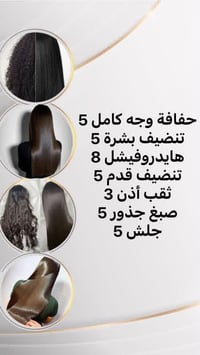 عروض تبارك الشمري شغل نضيف وكله ع ضمان والنتيجه تخبل اي شي راح اذكره س...