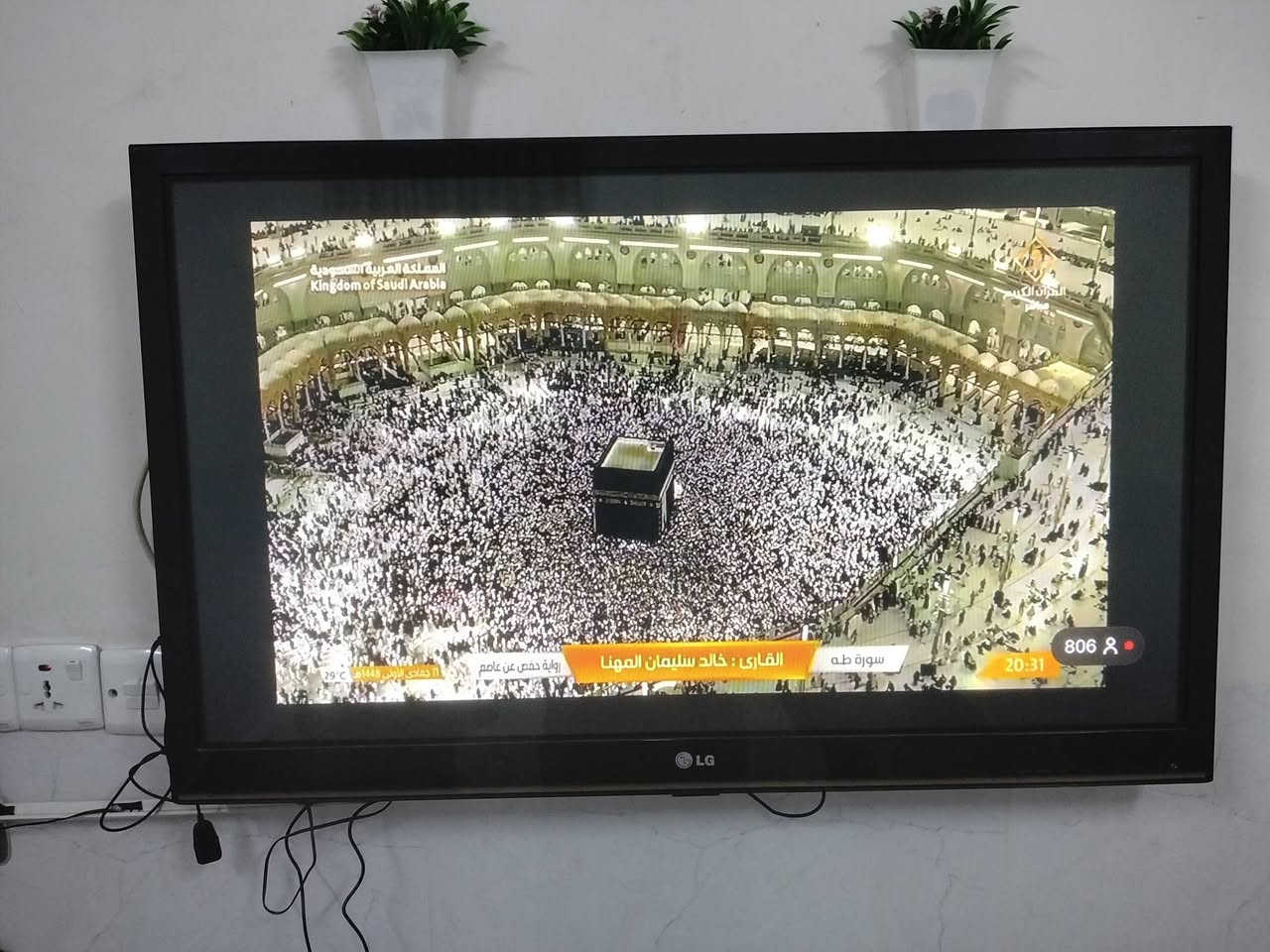 بلازما LG • أصلي • باب أول