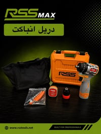 دريل شحن • جديد