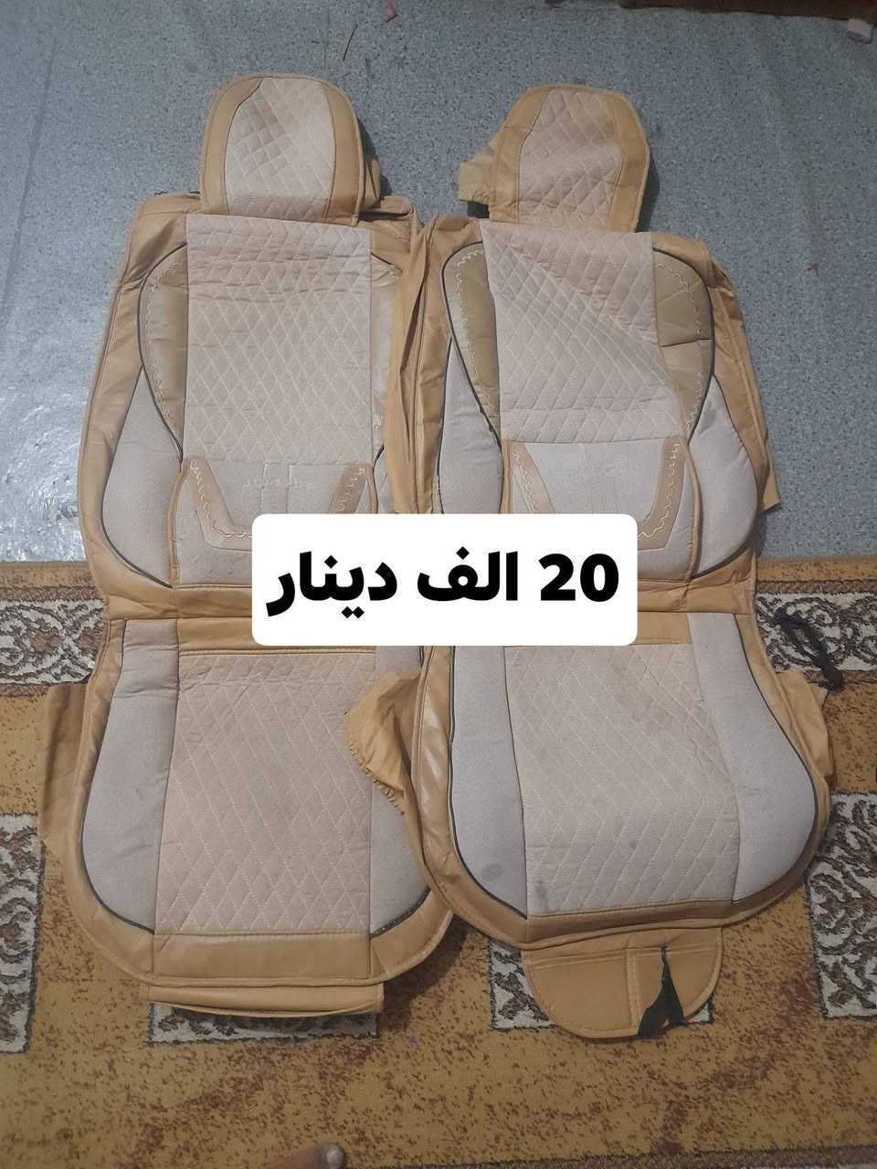 #للبيع
دوشمة سياره مستعمله لون أسود ولون صحراوي اليريدهن يتصل 
***********
+واتساب
