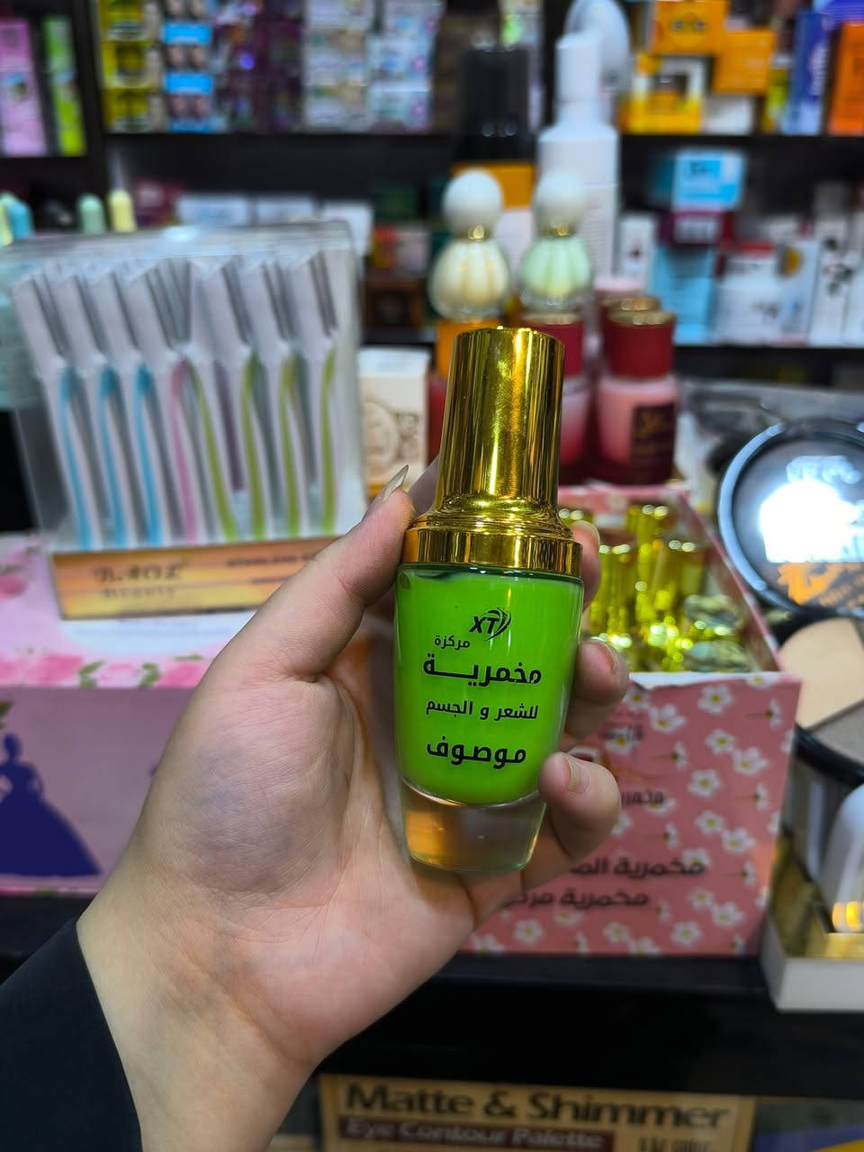 ✨🌸متوفر مجموعة من مخمرية الشعر والجسم 

🌸بروائج مختلفة وثابتة

🌸للطلب والاستفسار مراسلة الصفحة 

🌸واتساب ***********

🌸عنوان بغداد سوق الشرطة الخامسة قصيرة ام أحمد وأبو أحمد مقابل فراس مولى
