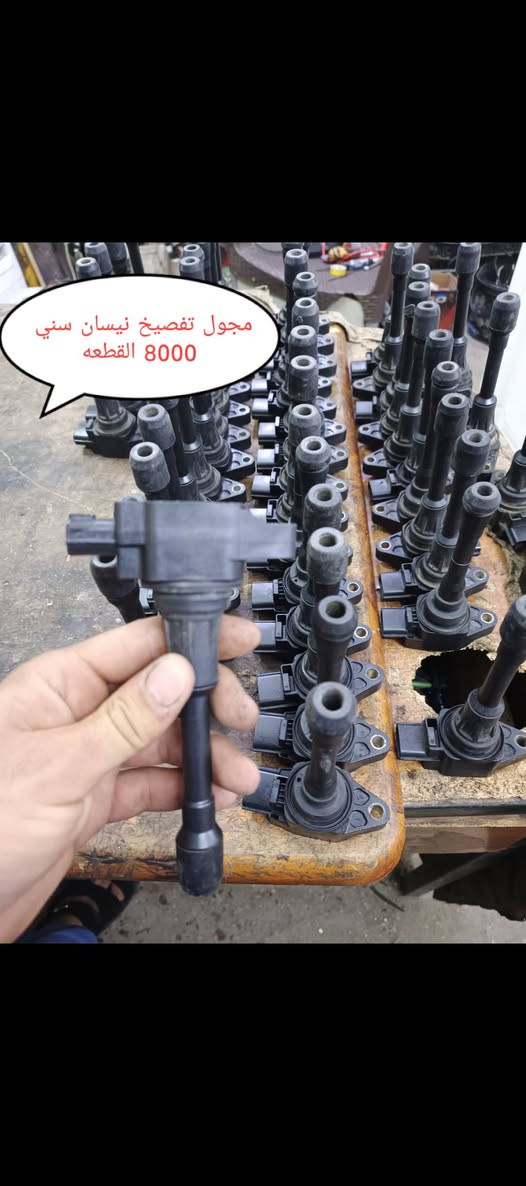 تفصيخ نيسان سني • مجول نيسان سني • نوزلات نيسان سني