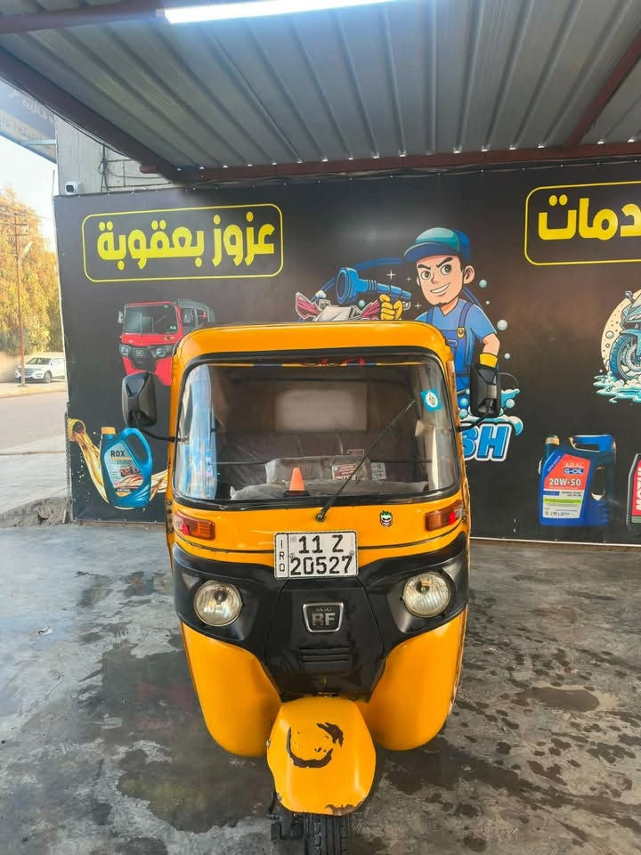 2019/12
بغداد بسمي مابيها كل نقص (6)وبيها مجال
*********** بعقوبه
