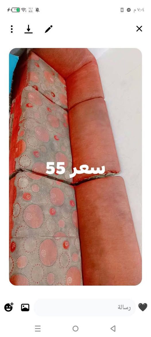 السلام عليكم اغراض للبيع الاسعار عل صور الي يريد يعلق واني انطي رقم بل تعليق مكان مسيب

نص مكتوب في الصور:
- كلش نضيفه وياها دوك سعر 60
- سعر 55
- ٧:٠٤ م
- رسالة