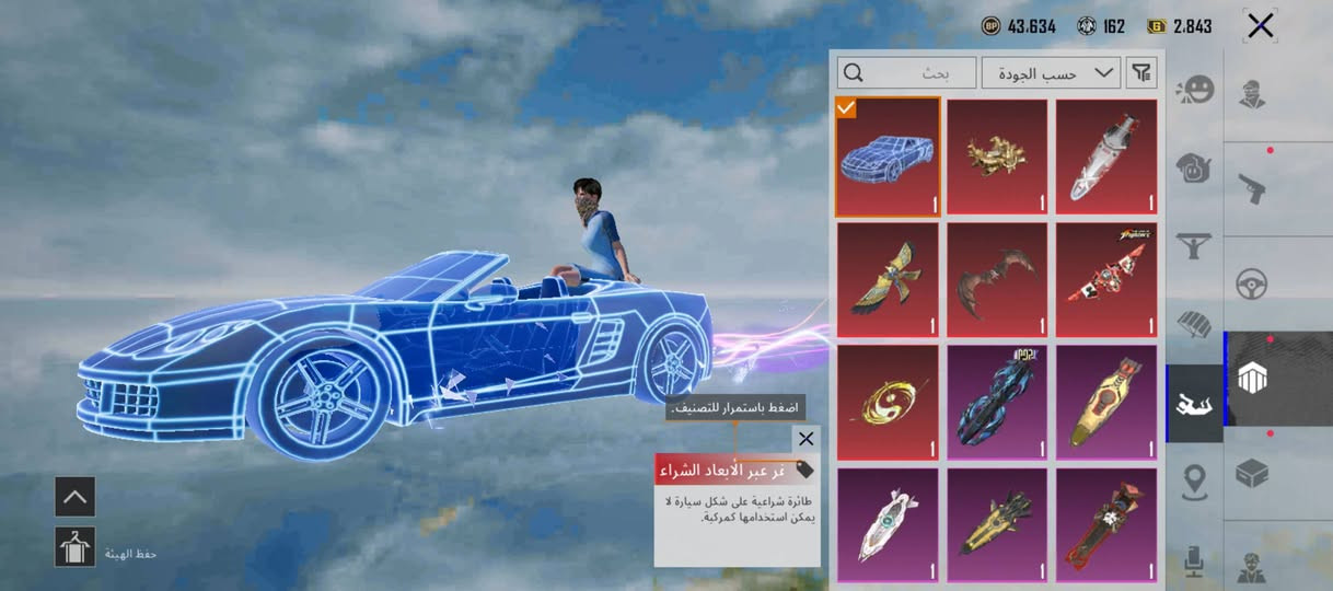 مسأ الخير عجميع
حسابي مضمون مكاني بغداد - لڤل :84
- المثك :179+ لقطان كالمه لأنناس كامله لكرو وبجامت لمترو  فيس وقصات شعر س 4
- المجموعات:69 مباقي شي ع 70
- كونكر : ثنين واحد التمت واحد عادي 
- خوذ مثك :9
- جنط مثك :14
- بدلات X :5
- سيارات المثك :1بورشوثنين لوتس 
- مختبر التطوير :55
-اسلحه ماك#س4 مثك :6
اسلحه كلمسج: 8  
.عدد الرفقأ 6 ومن ضمنهن سكناتهن مثك
 - ربوطات : بريد ورقم نفس ساعه
- مبلغ الحساب:350 
رقمي ***********
