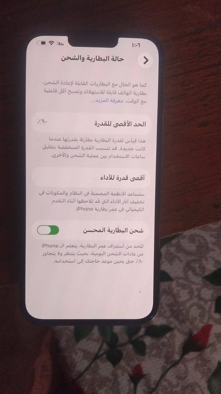 سلام عليكم ايفون 13برو ماكس
جهاز نضيف بطاريه 90
ذاكرة 512
بس نضهر مكسور 
وباقي كله نضيف 
ستفسار ع هذا رقم ‏‪***********‬‏
مكلف بنشر
