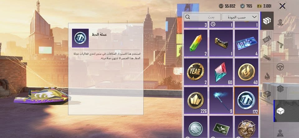 للبيع وجه لوجه فقط داخل موصل سعر 30 ربط نضيف *********** واتساب او تلي x919w
