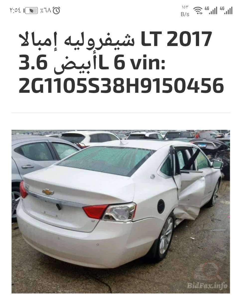 امبالا موديل 2017 فول مواصفات عدا بصمه محرك 3600 سته سلندر الحادث والصبغ صورهن موجوده بالمنشور ماشيه 150 الف ميل بأسمي تحويل مباشر السعر 125$
امبالا موديل 2017 فول مواصفات عدا بصمه محرك 3600 سته سلندر الحادث والصبغ صورهن موجوده بالمنشور ماشيه 150 الف ميل بأسمي تحويل مباشر السعر 120$ وبيها مجال للاستفسار الاتصال على الرقم ***********

