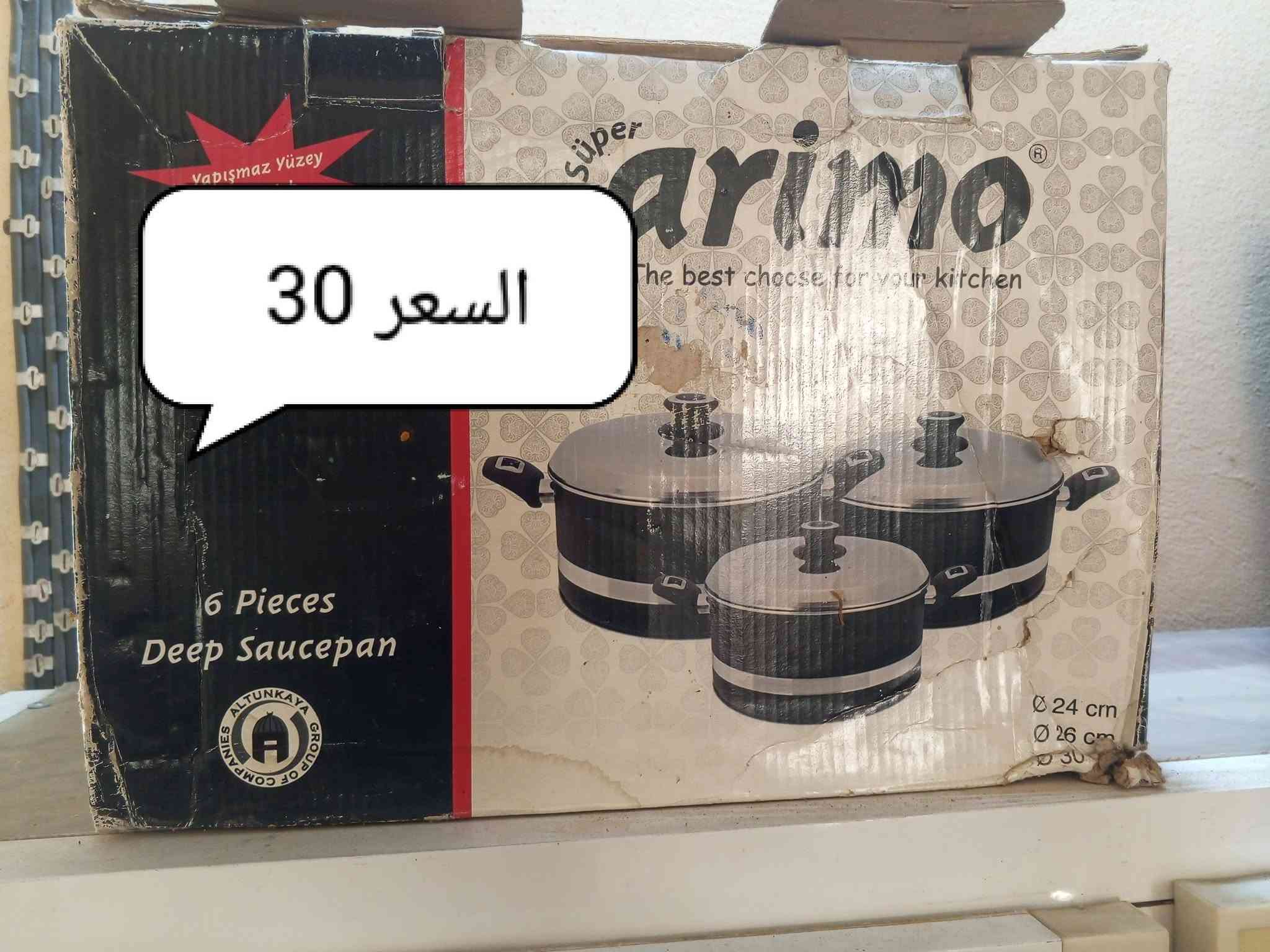السلام عليكم غراض للبيع الاسعار داخل الصوره وكله بيها مجال للستفسار الاتصال على الرقم ‏‪‏‪***********‬‏
