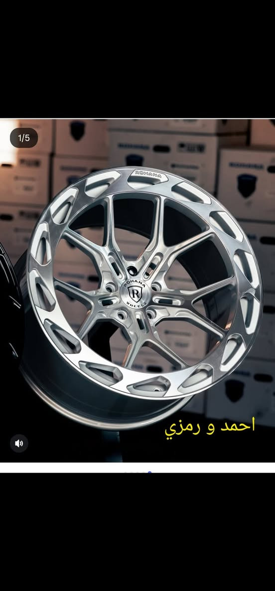 روهانا • حجم ٢٠ • جارجر جالنجر موستانك