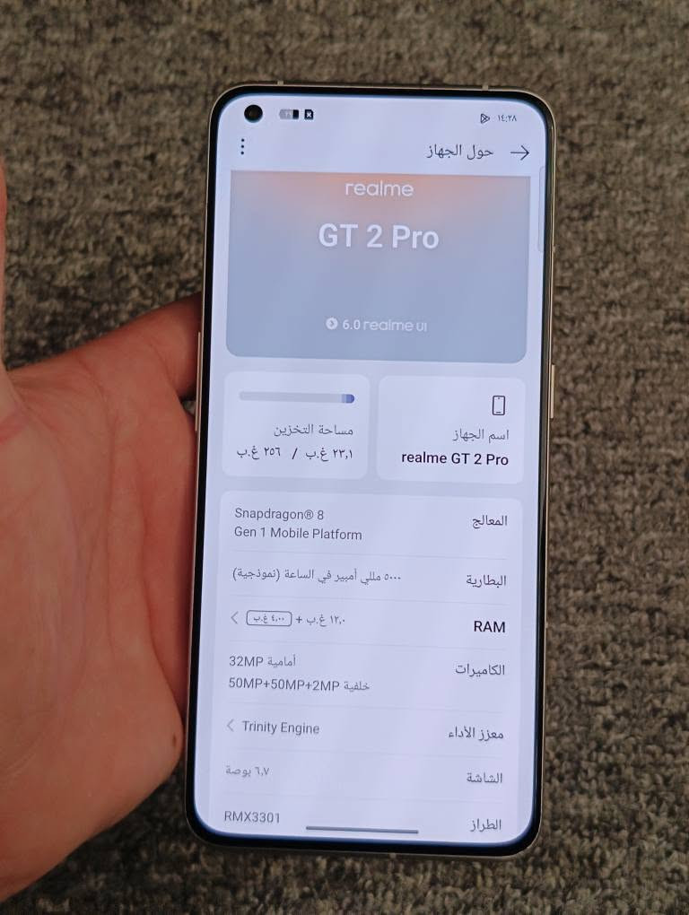 *********** أربيل, العراق

نص مكتوب في الصور:
- ١٤:٢٨
- ← حول الجهاز
- realme
- GT 2 Pro
- 6.0 realme UI
- اسم الجهاز
- realme GT 2 Pro
- مساحة التخزين
- ٢٣,١ غ.ب / ٢٥٦ غ.ب
- المعالج
- Snapdragon® 8
- Gen 1 Mobile Platform
- البطارية
- ٥٠٠٠ مللي أمبير في الساعة (نموذجية)
- RAM
- ١٢,٠ غ.ب + ٤,٠٠ غ.ب
- الكاميرات
- أمامية 32MP
- خلفية 50MP+50MP+2MP
- معزز الأداء
- < Trinity Engine
- الشاشة
- ٦,٧ بوصة
- الطراز
- RMX3301
- ١٤:٢٨حول الجهازrealmeGT 2 Pro6.0 realme uiاسم الجهازrealme GT 2 Proمساحة التخزين٢٣,١ غ.ب / ٢٥٦ غ.بالمعالجSnapdragon 8 Gen 1 Mobile Platformالبطارية٥٠٠٠ مللي أمبير في الساعة (نموذجية)RAM١٢,٠ غ.ب + ٤,٠٠ غ.ب الكاميراتأمامية 32MPخلفية 50MP+50MP+2MPمعزز الأداءTrinity Engineالشاشة٦,٧ بوصة