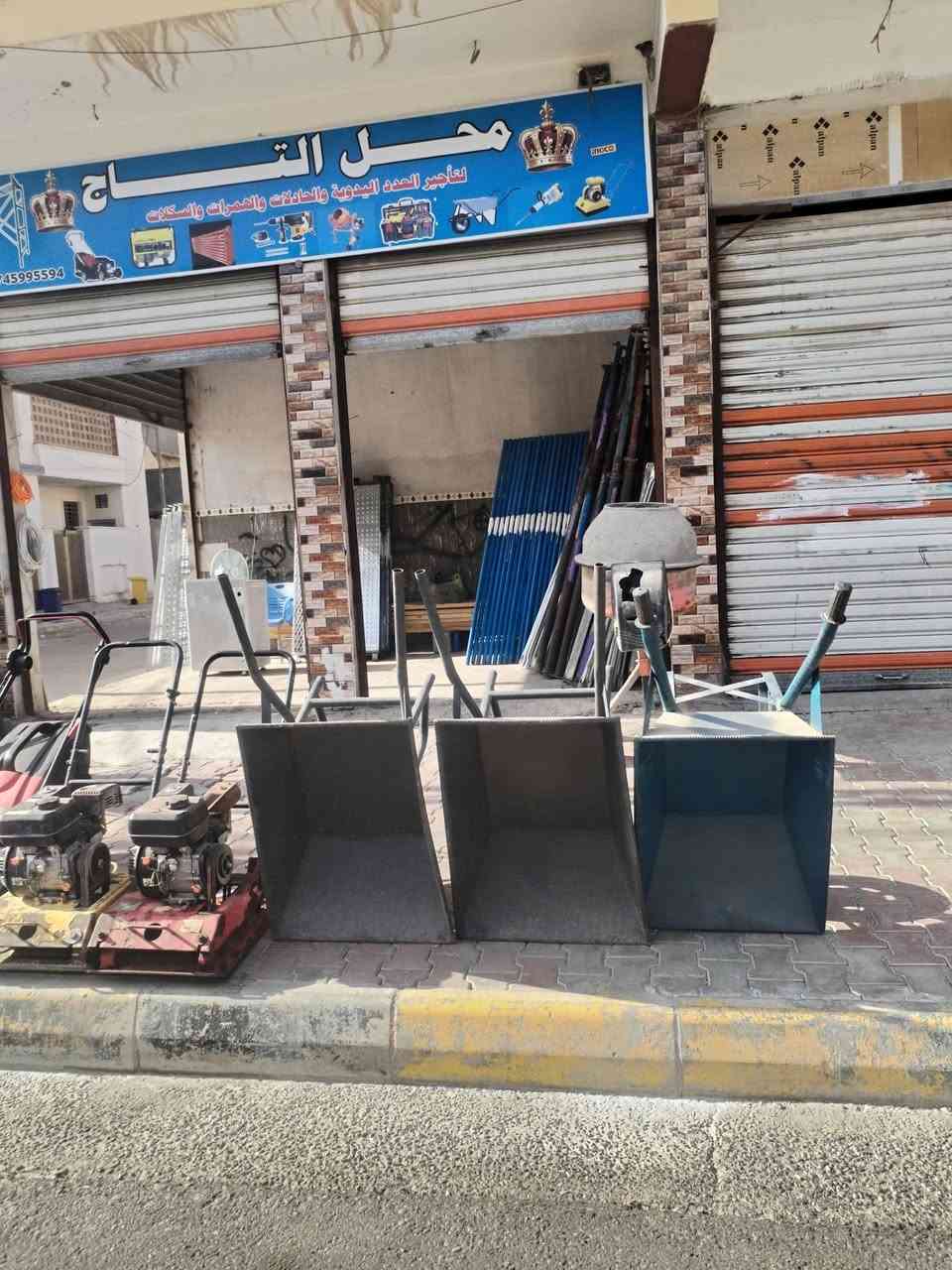 السلام عليكم
سكلة ومحلات التاج لتأجير العدد اليدوية والدريلات بكافة انواعها
عرباين
كور
سكلات
كوسرات
خباطات
حادلات
بأدارة ابو حسين الزهيري ***********
