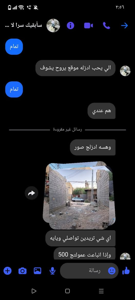 البوبيات • ٥٠م • سند ٢٥
