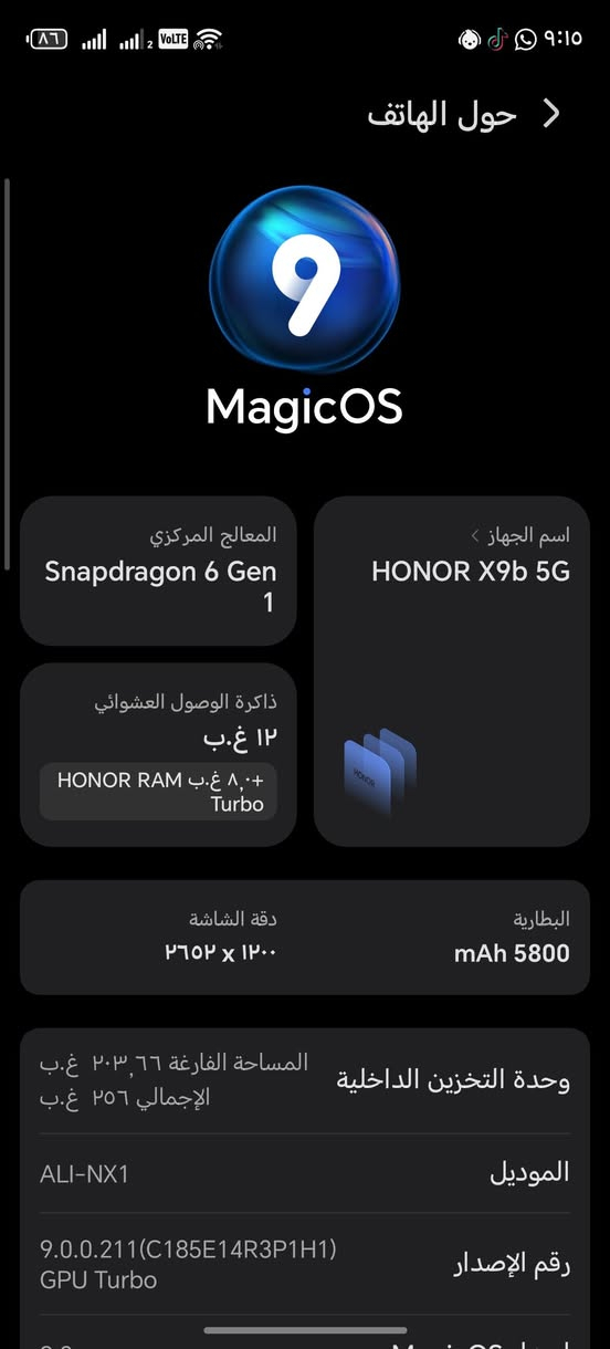 السلام عليكم تليفون للبيع السعر285 ***********
