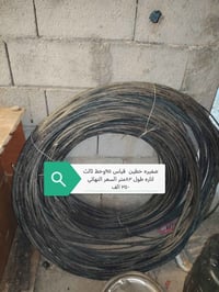 ضفيرة ٩٥ • طباخ ٤٥×٤٥ • حاموشة بارك سايد