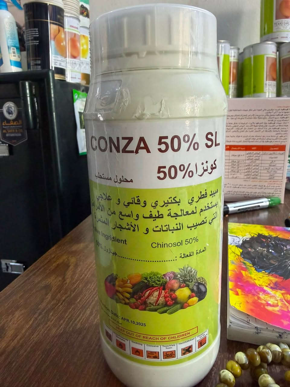 ع بركه الله وصول مبيدكونزا  مبيد فطري بكتيري وقاىي يستخدم لمعالجه طيف واسع من الامراض التي تصيب المحاصيل الزراعيه   تم وصوله من شركه دبانه 
متوفرفي مكتبنا مكتب المنى الزراعيه
العنوان النجف الاشرف الحيدريه  شارع العلوه 
***********
حيدر الصالحي
