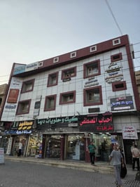 عيادة جاهزة • الغزالية • شارع البدالة