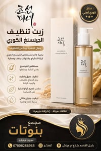مجمع بنوتات • بابل/القاسم • موديلات عصرية