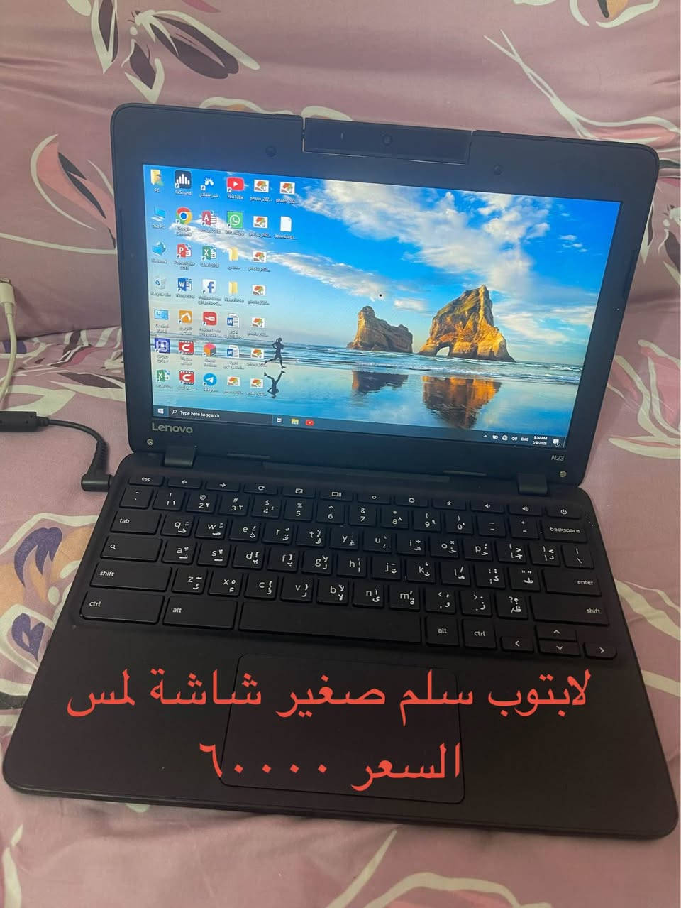 السلام عليكم لابتوبات للبيع للتواصل واتساب *********** ناصرية, ذي قار
