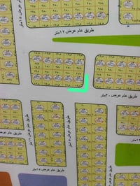 توزيع ١٣٢ • ٢٥٠م • شارع ٢٠×١٠