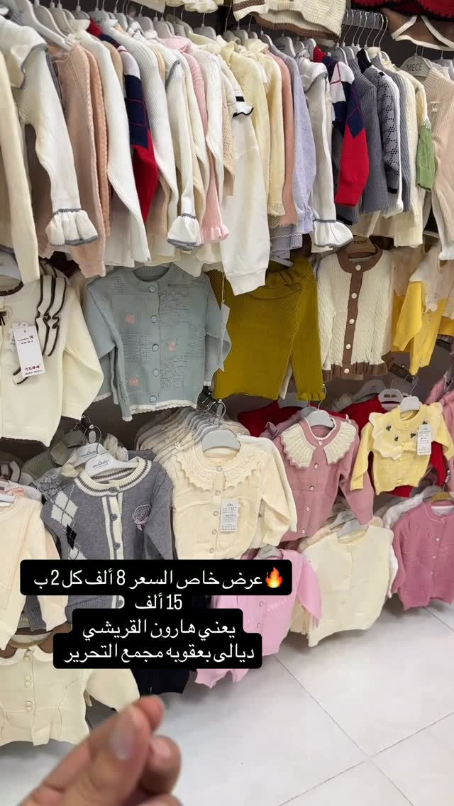 تنزيلات • كصات كورية • توصيل كل المحافظات