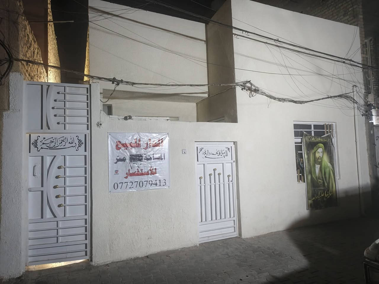 دار للبيع
مساحه 160 

طابق واحد ترميم حديث 

بي ثلاث غرف نوم + استقبال + صاله 

تواليت 2 + حمام 

لبيت كامل من كل شي بغداد الشعله قطاع سادس  موقبيب مستشفى الشعله 

استفسار اتصال على هاذا رقم 

‏‪***********
