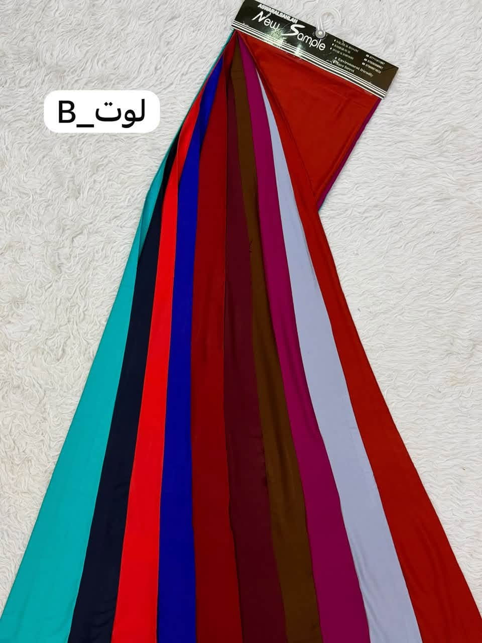 السلام عليكم 
كابوي الوان ساده جديد
*********** الشورجه سوق الجركيزي

https://chat.whatsapp.com/GsMcSYbrlK1FLCYlwaYvCD?mode=gi_t

نص مكتوب في الصور:
- لوت_D
- لوت _ F
- لوت_B
- لوت_E
- لوت_A