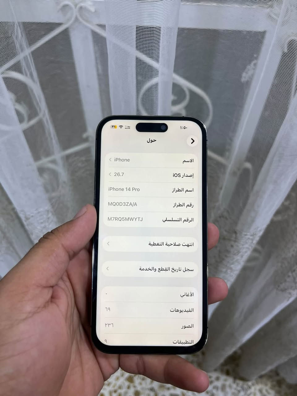 ايفون 14برو
الذاكره 128
دبل سيم ZA
مبدل شاشه وبطاريه فيس ايدي واكف
الباقي شرط
سعر 525وبي مجال بسيط
شراي تعال خاص أو خابر
***********

نص مكتوب في الصور:
- ٣٨
- ١:٥٠
- حول
- < iPhone
- الاسم
- < 26.7
- إصدار iOS
- iPhone 14 Pro
- اسم الطراز
- MQOD3ZA/A
- رقم الطراز
- M7RQ5MWYTJ
- الرقم التسلسلي
- < انتهت صلاحية التغطية
- < سجل تاريخ القطع والخدمة
- الأغاني
- ٦٩
- الفيديوهات
- ٢٣٦
- الصور
- ٩
- التطبيقات
- 1:01 38 M7RQ5MWYTJ حول الرقم التسلسلي انتهت صلاحية التغطية سجل تاريخ القطع والخدمة الأغاني 69 الفيديوهات 236 الصور 9 التطبيقات 128 غ.ب. السعة 97,59 غ.ب. متوفرة 70:B3:06:DF:CC:8B Wi-Fi عنوان 70:B3:06:DC:1B:1D Bluetooth