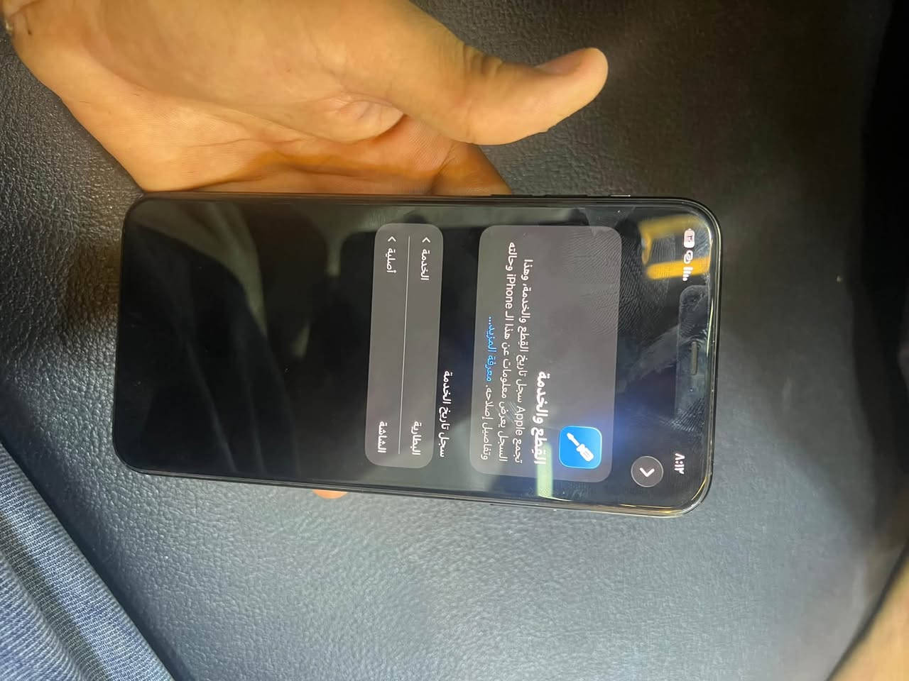 ايفون ١١ بروماكس كلشي عل بلاد بس ماعرف ليش بل اعدادات طلعت شاشه اصليه شرط الفحص مراوس هم عادي سعر 280 بي مجال حك الجيه مكاني كركوك دوميز للتواصل ماسنجر واتساب ***********

نص مكتوب في الصور:
- ٨:١٢
- حالة البطارية والشحن
- رسالة مهمة حول البطارية
- حالة بطاريتك متدهورة جداً. يمكن أن يبدل أحد مزودي
- خدمة Apple المعسدين البطارية لاستعادة الأداء والطاقة
- القصويين.
- العثور على خيارات الخدمة...
- الحد الأقصى للقدرة
- ٧٣٪
- هذا قياس القدرة البطارية مقارنة بقدرتها عندما كانت جديدة. قد
- تسبب القدرة المنخفضة بتقليل ساعات الاستخدام بين عملية
- الشحن والأخرى.
- أقصى قدرة للأداء
- تساعد الأنظمة المضمنة في النظام والمكونات في تخفيف آثار
- الأداء التي قد تلاحظها أثناء التقدم الكيميائي في عمر بطارية
- iPhone.
- شحن البطارية المحسّن
- للحد من استنزاف عمر البطارية، يتعلم الـ iPhone من عادات
- الشحن اليومية، بحيث ينتظر ولا يتجاوز ٨٠% حتى يحين موعد
- حاجتك إلى استخدامه.