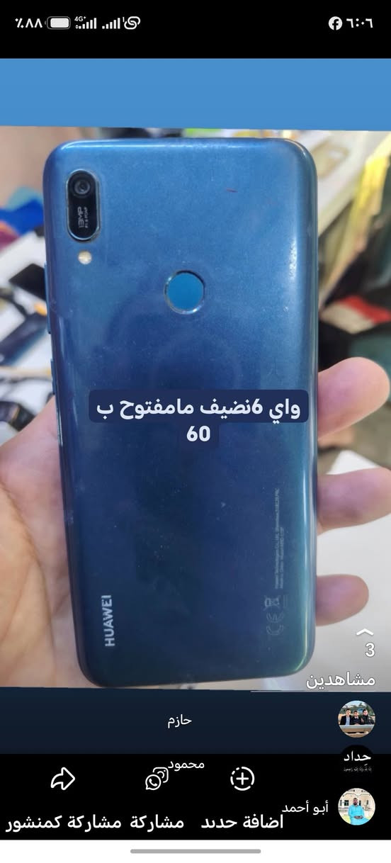 يوجد لدينا اجهزه مستعمله نضيفه بلاد شركه العنوان حويجه شارع الطباء فرع اثاني مكتب حسن العبيدي ستفسار اكثر اتصل *********** وهلا بلكرايب ويوجد توصيل داخل الحويجه مجاني
