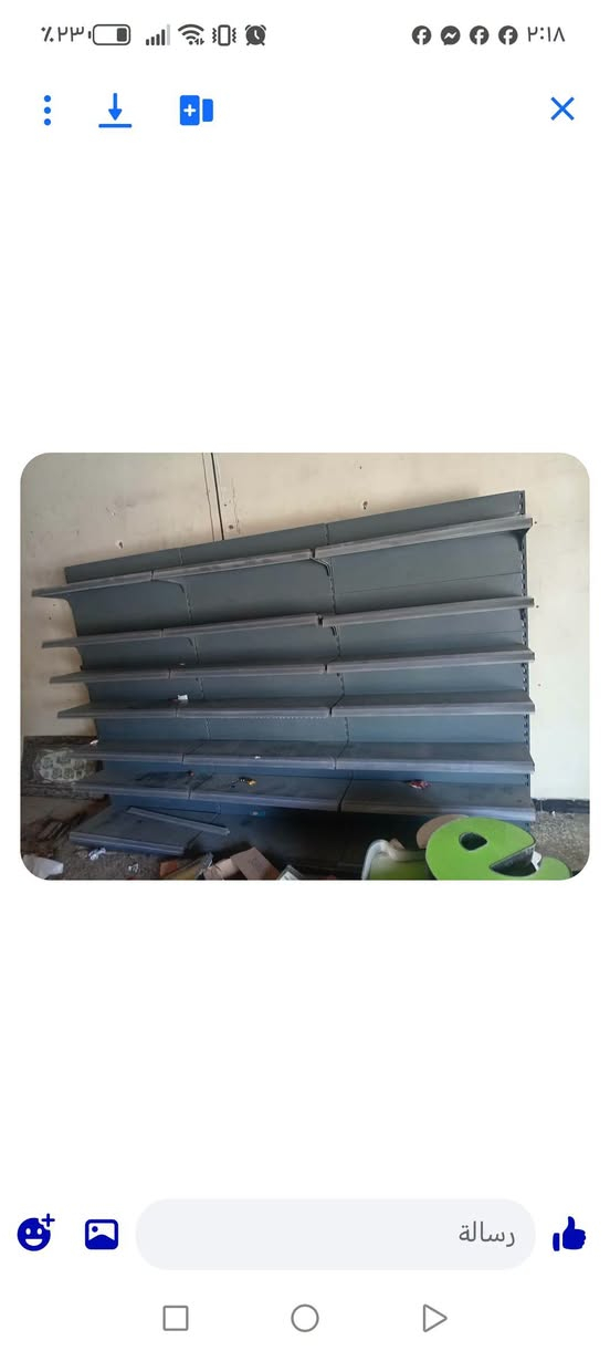 رفوف جداريه 11متر 
سعــــــــــــــــــر، 850
مكانه بغداد الدوره هور رجب

نص مكتوب في الصور:
- ٢:١٨
- ٢٣٪
- رسالة
- %٢٣