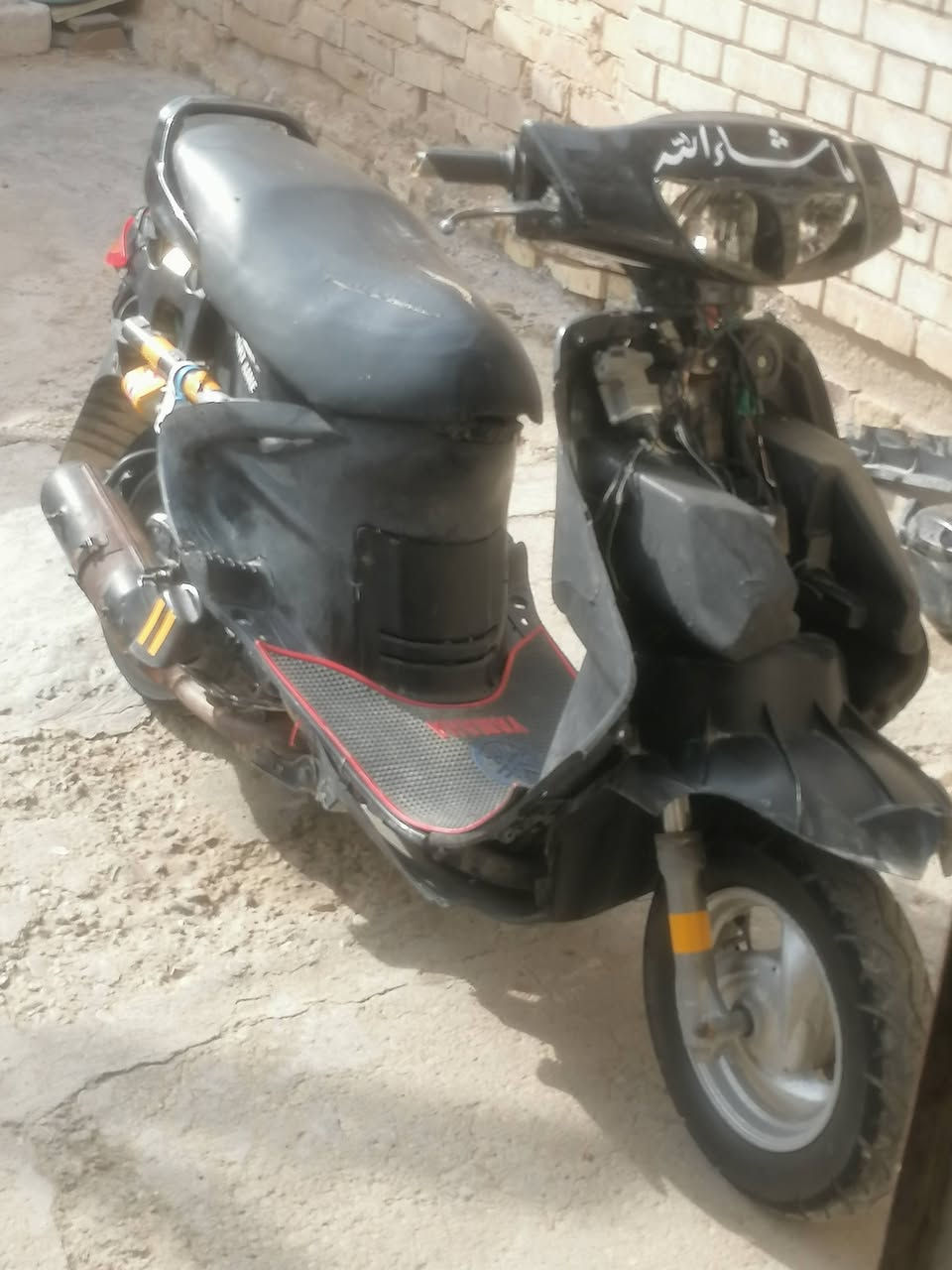 فراشه • نظيفه • باتري