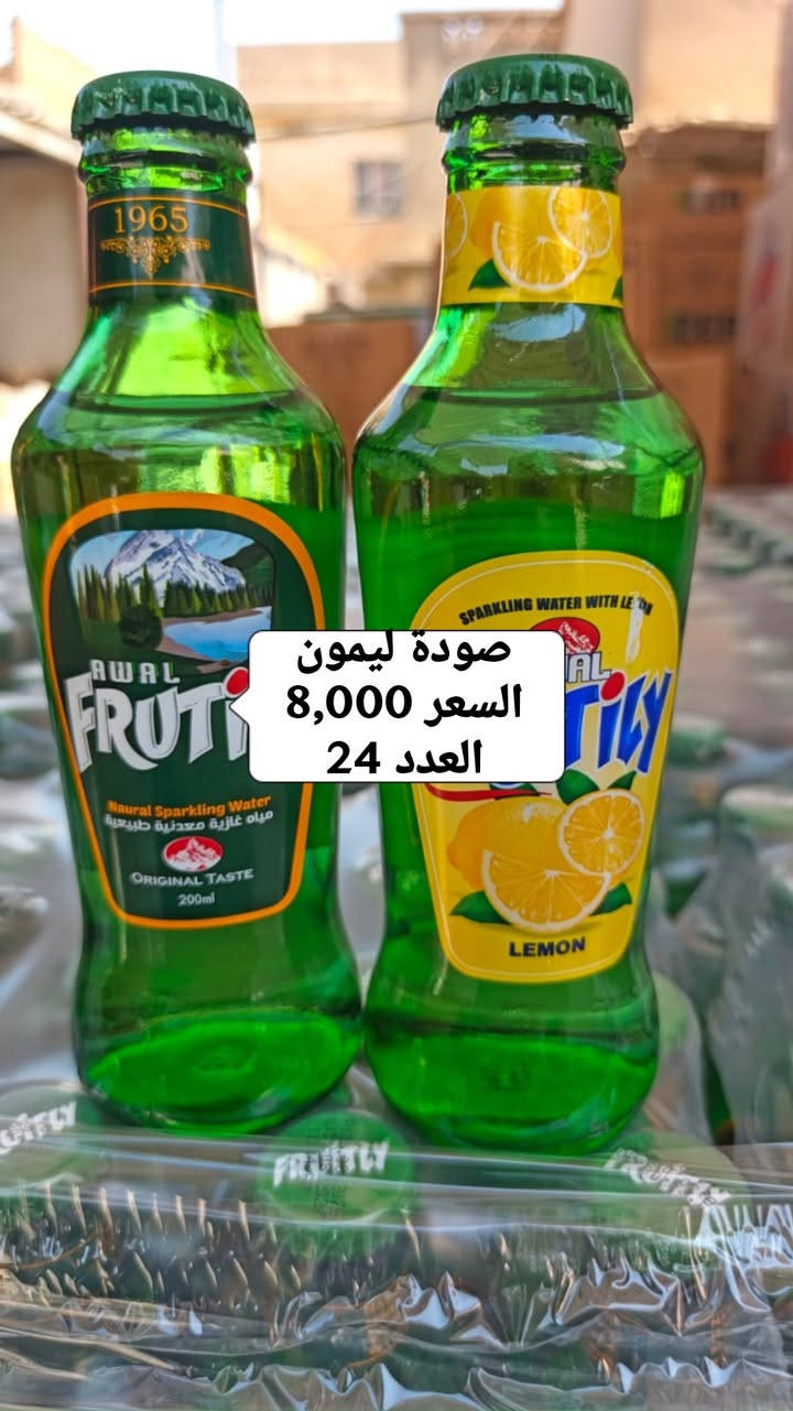 المواد التي توفرت اليوم 9/9
موقعنا 📍بغداد الدورة شارع المعلمين 
التوصيل مجاني داخل بغداد فقط للاستفسار اتصل او راسل هذا الرقم ***********
