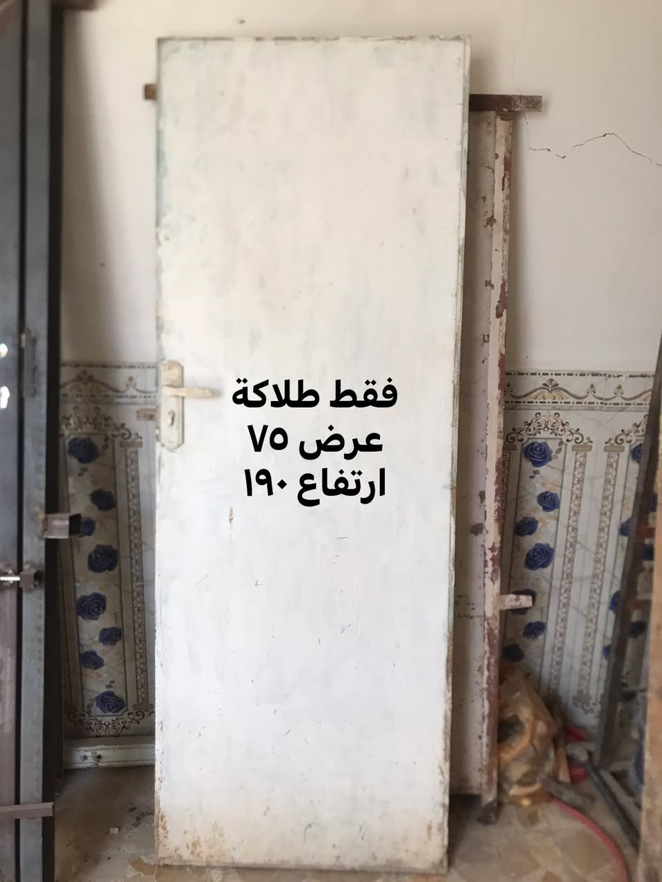 ديوانية مركز • طلاكة • ارتفاع ١٩٠