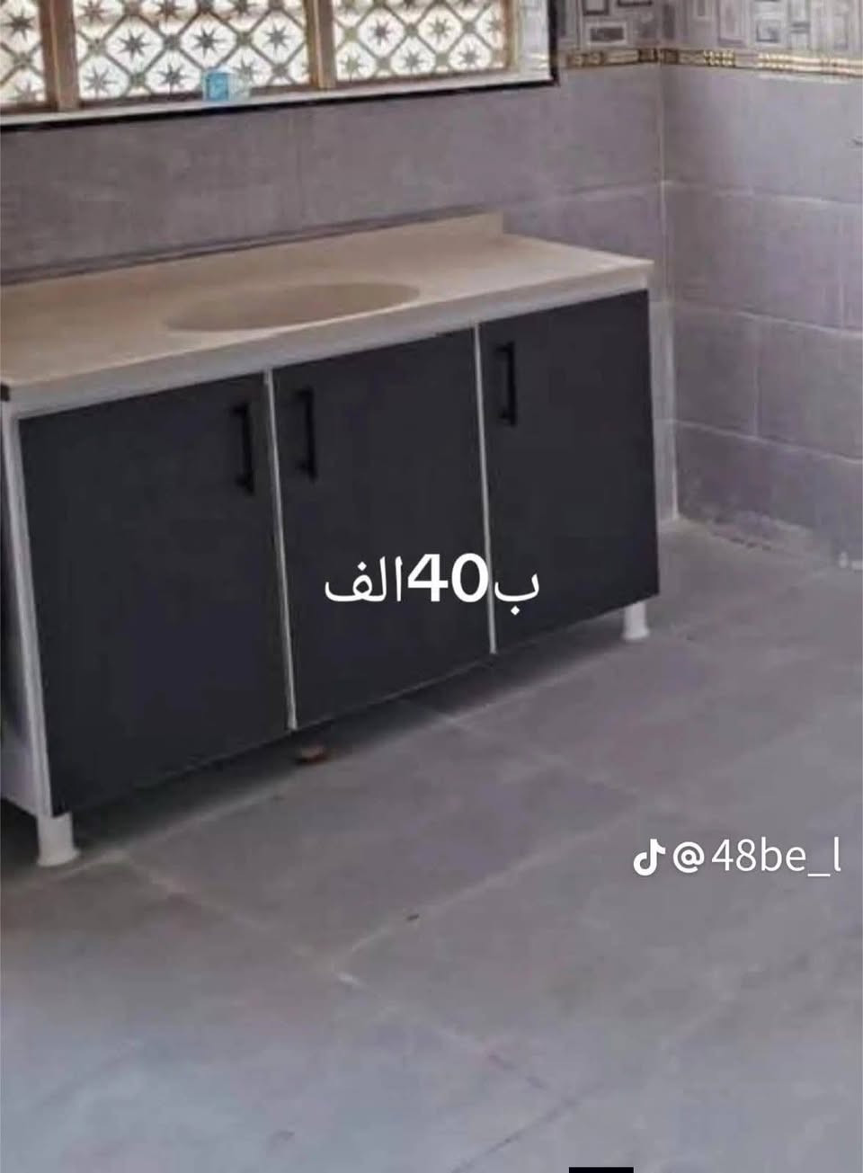 أثاث لبيع شخص محتاج حيل عنده مريض بحاجه الا عمليه مستعجله مامتواجد عل فيس فقط اتصال  الرمادي جزيره***********

نص مكتوب في الصور:
- ب 35 الف
- @48be_l
- ب 50 الف
- ب 25 الف
- ب 40 الف
- 30 الف ر