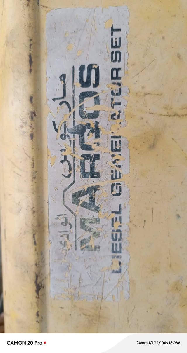 مولده كاز • شركة الوادي • مادخله تصليح