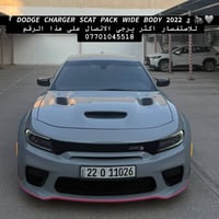سكات باك • V8 ٦٫٤ • اربيل