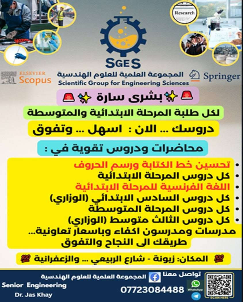 حضوري والكتروني
