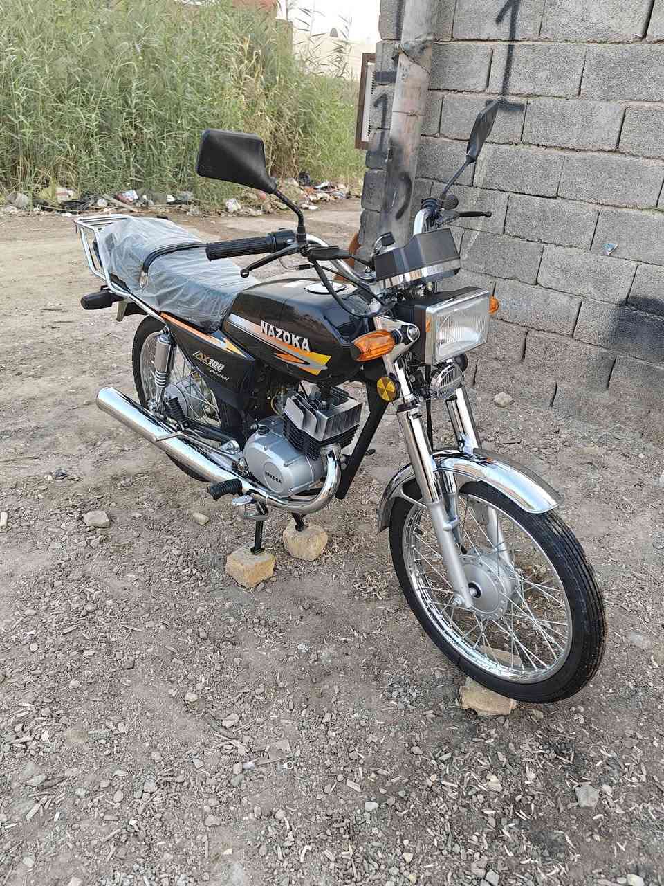 نازوكه • ١٠٠ سيسي • خبط