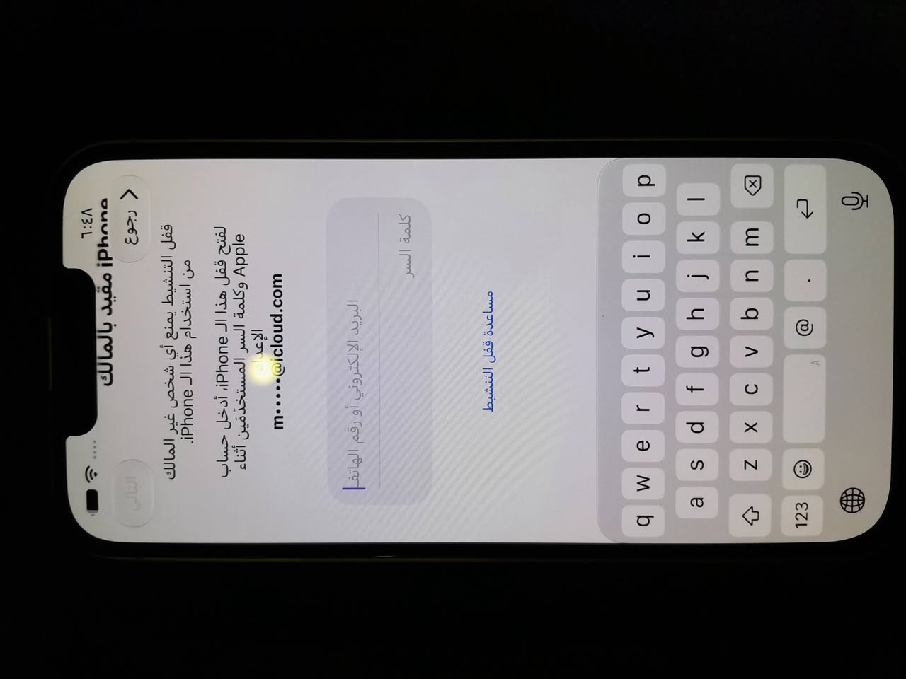 للبيع 13 عادي قافل ايكلود و بعدني ما فاتحة تخطي تكدر انته تفتحة و يشغل شريحة عادي 
ذاكرة 256 مبدل شاشة اصلية مال تفصيخ و بطارية احسن نوعية 
السعر 220 و بي مجال للشراي المكان نجف 
الرقم ***********
# الجهاز مالتي استخدامي الشخصي بس اني ناسي البريد مالته
