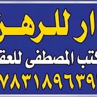 الوفاء ٣٧ • ٥٠م • طابق ونص