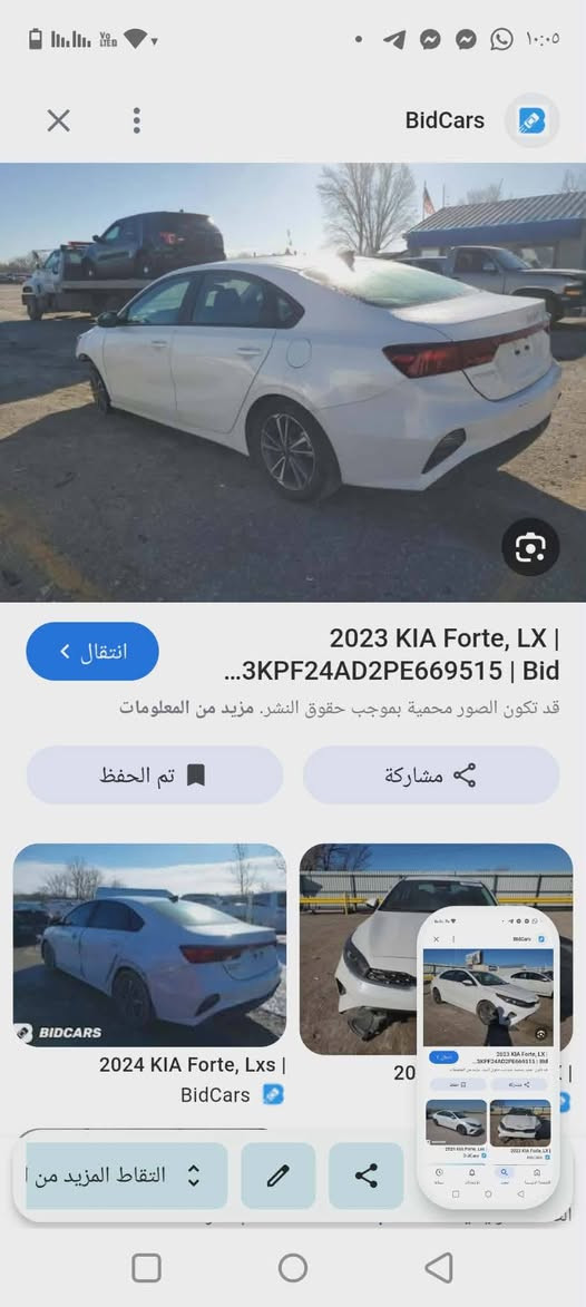 فورتي ٢٠٢٣ رقم بغداد بسمي حادثه شخوط  ومكحلات تكحيل السعر ١٤٥ مكان حله جاهزه كير مكينه على وضع الشركه *********** صور الحادث بالمنشور
