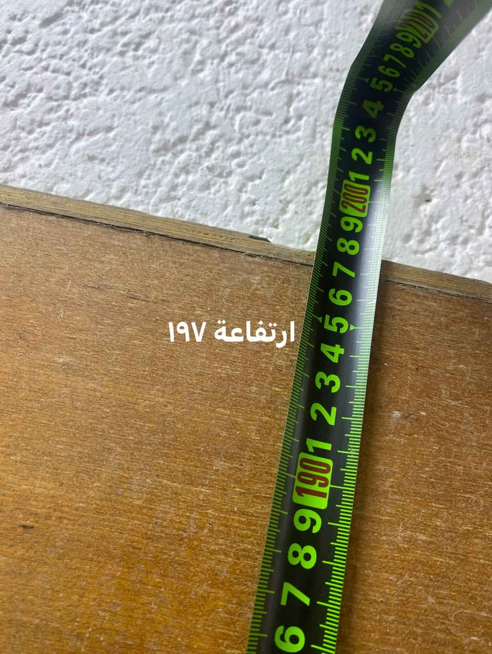 عامرية بغداد • باب • ارتفاع ١٩٨سم