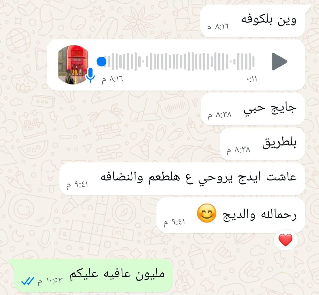 كيك • حجز قبل يوم • نجف كوفه