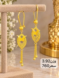 مجوهرات • اماراتي • حله سوق الصياغ