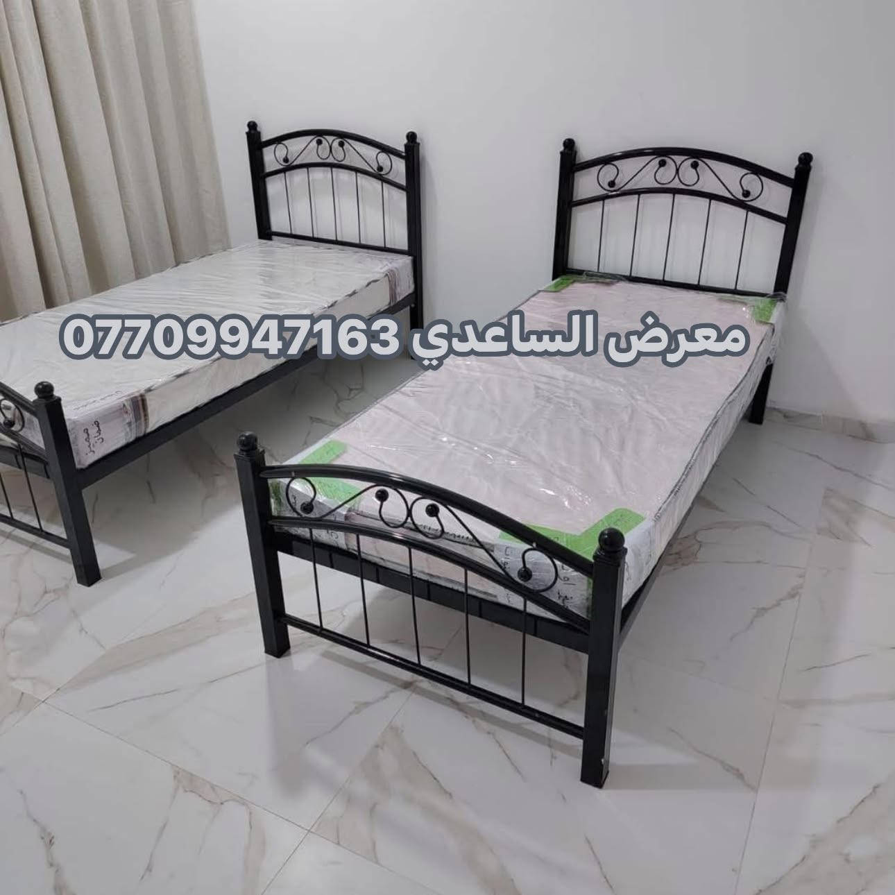 سرير نفر عالي المتانة يتحمل وزن ثقيل جدا ✅

شكل جميل متوفر بلونين 💜
خلي بيتك انيق ويانة كلشي أجمل 🖤

متوفر دواشك نفر رتفاع 15س 
ضغط مميز ضمان 5 سنوات 🏧

لطلب السرير  يرجى مراسله الصفحة 
أو *********** واتساب متاح 24 ساعة
