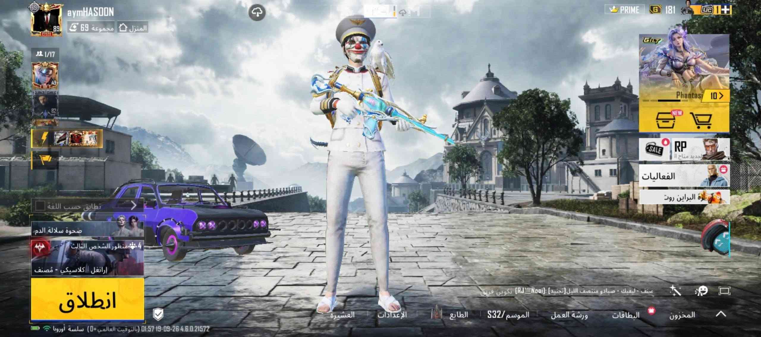 🔥 حساب ببجي للبيع 🔥
🎮 حساب كامل ومرتب وجاهز للعب
👕 السكنات واللبسات: أكثر من 100 سكن
🔫 الأسلحة بالسكنات: 56 سلاح
🔥 الإنفارات النارية: موجودة
⭐ مستويات السكنات: تصل إلى مستوى 20
💎 الماتريال: موجود
📊 مستوى المجموعة: 69
✨ الحساب متنوع ومليان سكنات وموارد وتفاصيل مميزة

💰 السعر: 150
📩 الجاد واللي يحب يشتري يراسلني خاص
⚡ الحساب كامل ومرتب — للجادين فقط

***********

نص مكتوب في الصور:
- حسب الجودة 411 0 100 135 172 X-SUIT X-SUIT KAIJU 8 KAIJU 8 X-SUIT GODZILLA GODZILLA X-SUIT ESPORTS GODZILLA X-SUIT TEKKEN
- نصل السماء القرمزي - M416 (المستوى 5)
- تقدم الأبحاث 5/8
- الشكل الأساسي
- تأثير مميز عند الاستبعاد
- شكل متقدم
- إشعار الاستبعاد
- تأثير إصابة
- الشكل النهائي
- النموذج الأساسي
- معاينة الرمز التعبيري
- السمة المشتركة لتبديل السلاح
- الطابع
- ترقية
- المختبر
- 56
- 14
- 10
- 11
- 5
- 49/110
- 2/7
- 1.3M
- عناق الأمواج - M416 (المستوى 5)
- تقدم الأبحاث 8/5
- السمة المتحركة لتبدل السلاح
- الشعار الأثيثري - UZI (المستوى 4)
- تقدم الأبحاث 5/4
- مقتنى
- 662.5K
- aymHASOON المنزل مجموعة 69 1/17 تطابق حسب اللغة صحوة سلالة الدم منظور الشخص الثالث ارانغل كلاسيكي - مصنف انطلاق العسيرة الاعدادات الطابع الموسم S32 ورشة العمل البطاقات المخزون مصنف - ارانغل - صيادو منتصف الليل تجنيد - (anis19) تكون فريق Group PV 10 RP الجديد متاح الفعاليات روة البراين روت 01:55 19-09-26 4.6.0.21572 (بالتوقيت العالمي +0) سلسة أوروبا PRIME 181 69
- aymHASOON المنزل مجموعة 69 89 1/17 49 82 J تطابق حسب اللغة صحوة سلالة الدم منظور الشخص الثالث 4 إرانغل كلاسيكي مصنف انطلاق المخزون البطاقات ورشة العمل الموسم S32 الطابع الإعدادات العشيرة إرانغل - صيادو منتصف الليل [تجنيد]: AUHSIN THEone:[ تكوين فريق 01:56 19-09-26 4.6.0.21572 (بالتوقيت العالمي+0) سلسة أوروبا PRIME G 181 UC Phantasi 10 NEW SALE RP تسم الجديد مة الفعاليات البراين روت
- 17.094 1.697 181 أزياء الإطلالات بحث حسب الجودة X-SUIT X-SUIT X-SUIT 1 1 1 1 1 1 14 15 16 17 18 اضغط باستمرار للتصنيف. مشاركة X لاغنيس (نجمتان) ترقية حفظ الهيئة
- aymHASOON 69 المنزل مجموعة 69 1/17 49 82 G 181 PRIME UC Phantasy 10 NEW SALE RP الجديد متاح الفعاليّات زرة البراين روت تطابق حسب اللغة ضحوة سلالة الدم منظور الشخص الثالث 4 إرانغل كلاسيكي - مُصنّف انطلاق صنف - ليفيك - صيادو منتصف الليل [تجنيد]: [RJNoai] تكوين فريق المخزون البطاقات ورشة العمل الموسم S32 الطابع الإعدادات العشيرة 01:57 19-09-26 4.6.0.21572 (بالتوقيت العالمي+0) سلسة أوروبا
- 17,094 1,697 181 أزياء الإطلالات بحث حسب الجودة X-SUIT X-SUIT X-SUIT 1 1 1 1 6 1 1 1 14 1 1 1 16 17 18 اضغط باستمرار للتصنيف. مشاركة لدرافيون (نجمة واحد ترقية حفظ الهيئة