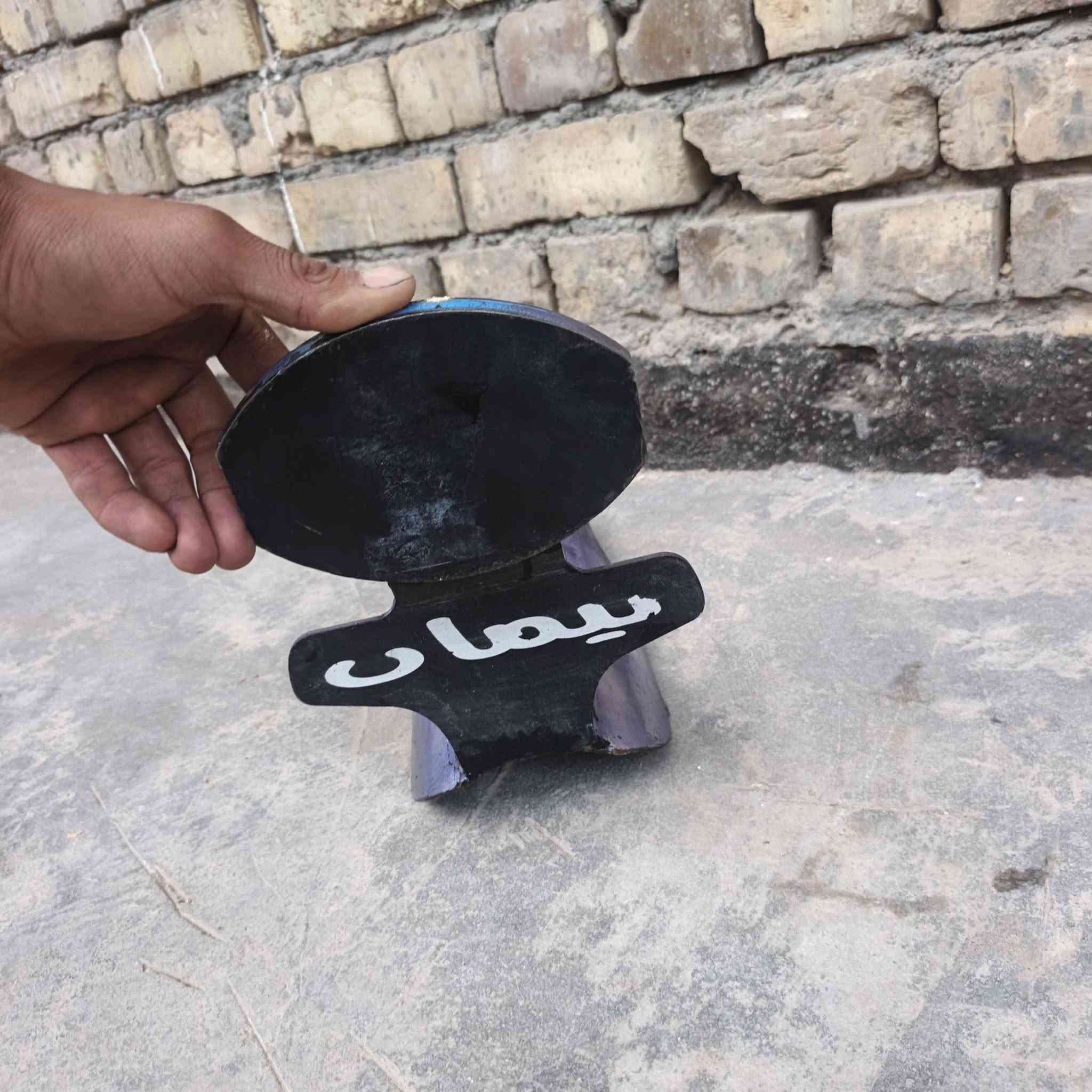 سبايدر • ثقيل • علفيس