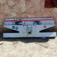 للبيع دعاميه او مطبخ 07805951393