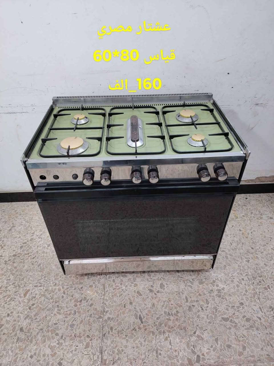 *********** واتساب 
بغداد الشعب حي المهندسين بغداد, العراق

نص مكتوب في الصور:
- عشتار مصري قياس 80*60 160 الف
- عشتار مصري
- قياس 80*60
- 160_الف
- فريش مصري
- قياس 90*60
- 210_الف
- يونيفرسال مصري